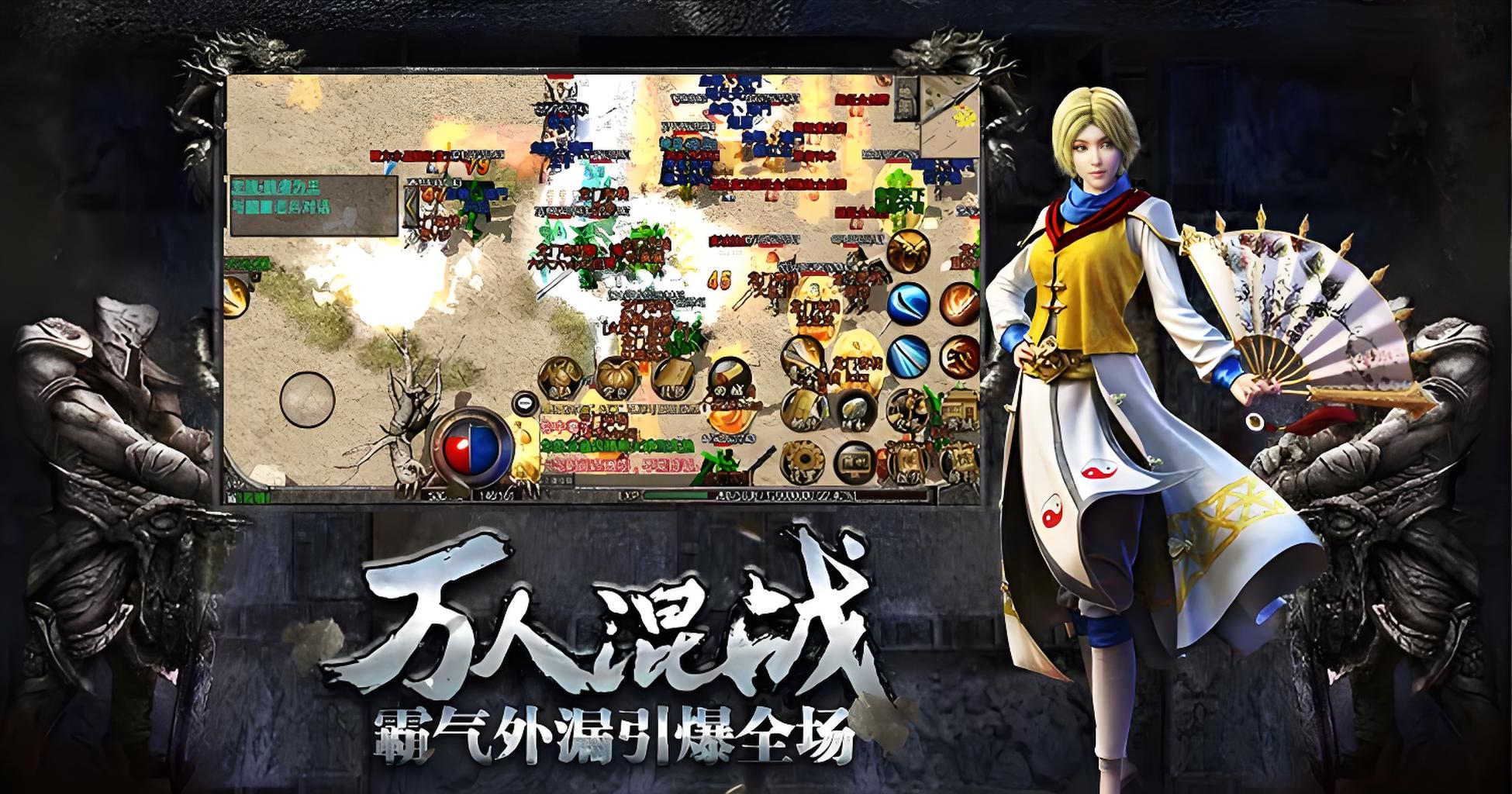 《复古传奇点卡版》:限时狂欢!双倍经验 + 神秘BOSS周活动来袭(图2) 《复古传奇点卡版》:限时狂欢!双倍经验 + 神秘BOSS周活动来袭(图2)