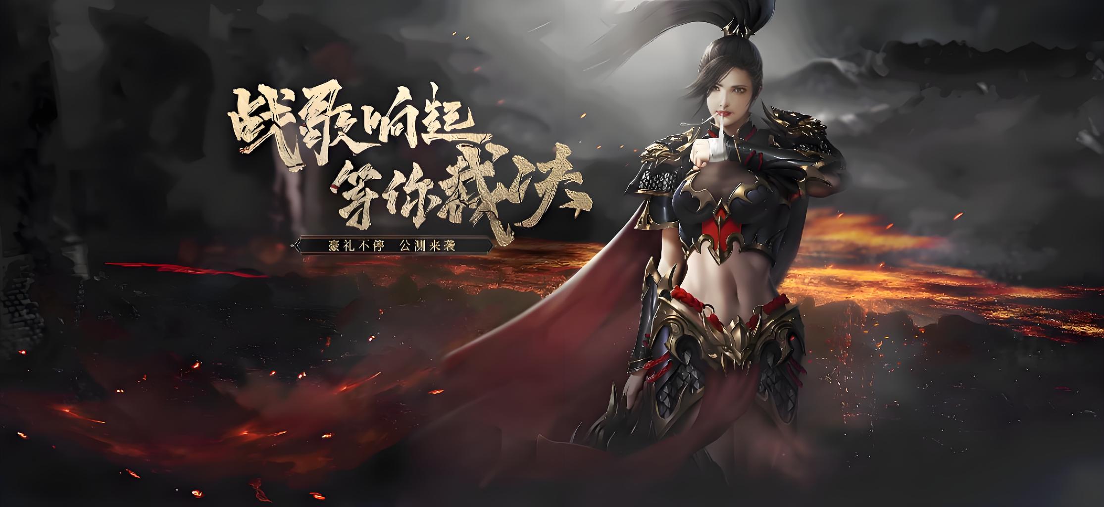 《复古传奇点卡版》：秘境寻宝狂欢！限时 BOSS 战 + 装备翻倍掉落