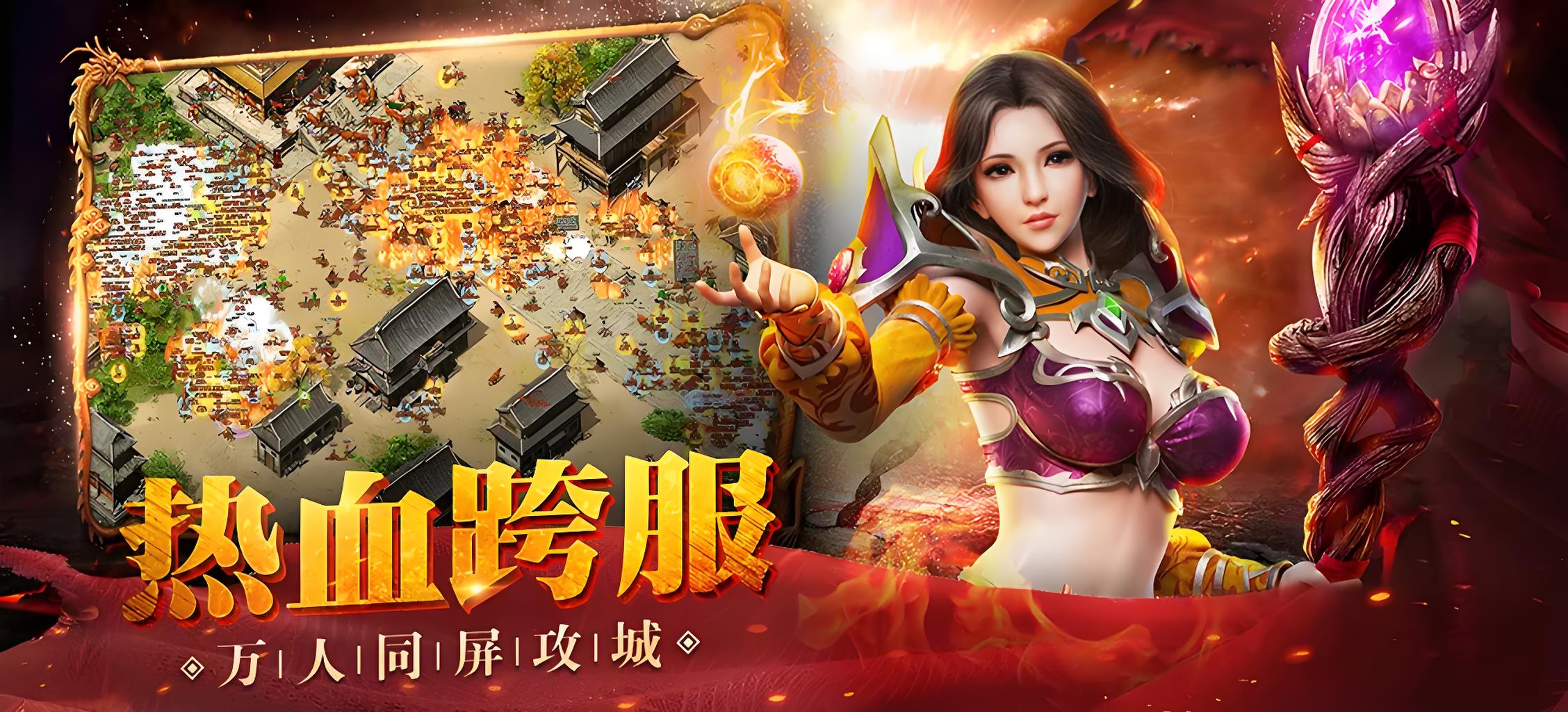 《复古传奇点卡版》：0元逆袭！地图刷怪+装备锻造全攻略