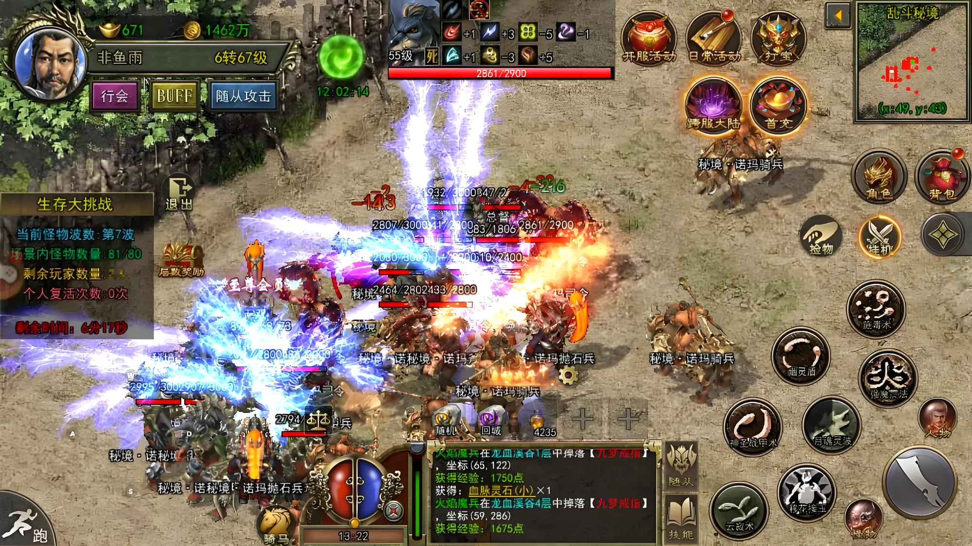 《传奇3怀旧版》：三职业速成指南｜元素搭配 + 刷怪技巧 + 副本攻略