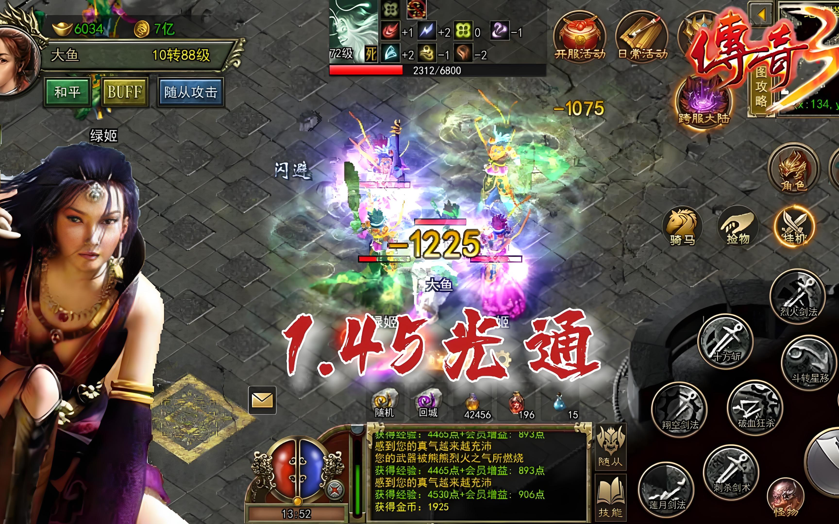 《传奇3怀旧版》：全活动奖励速查｜限时玩法 + 组队技巧 + 道具攻略