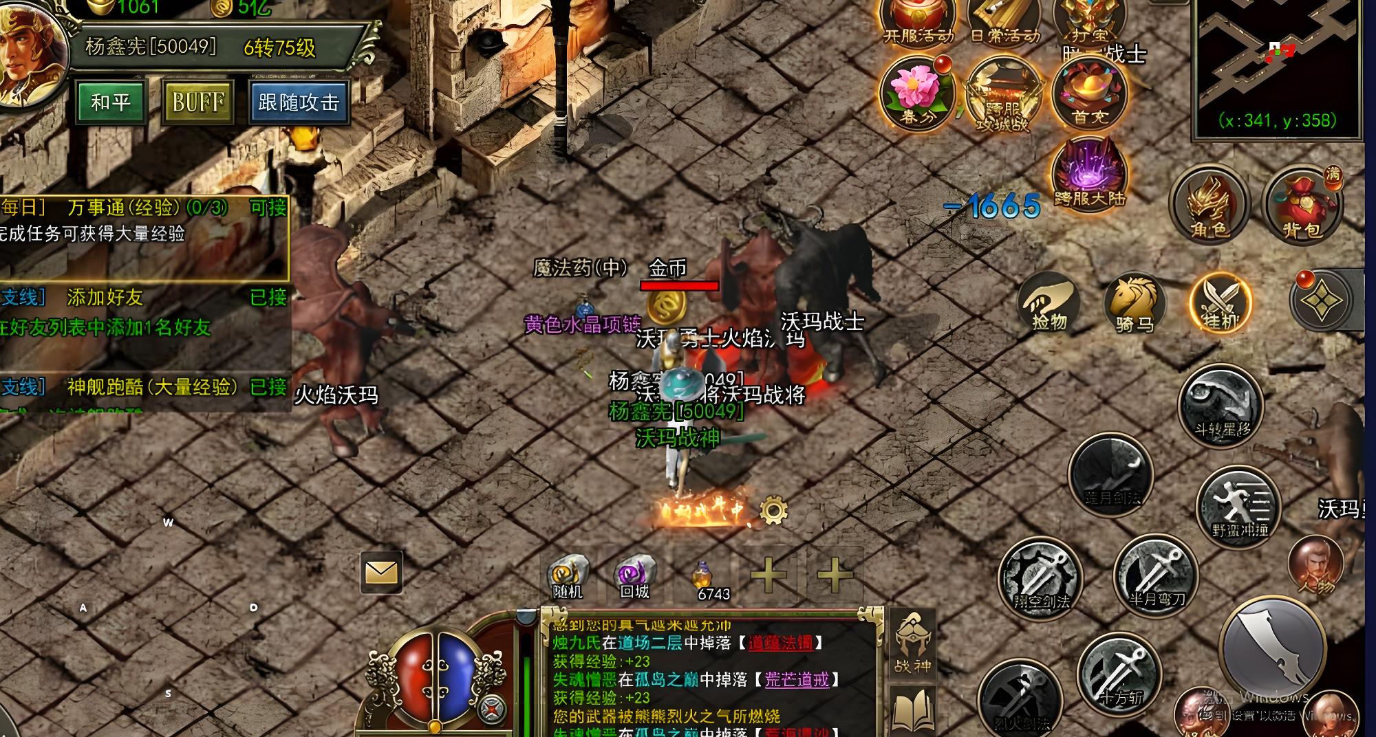 传奇3怀旧版游戏攻略：从职业选择到副本挑战的全维度指南