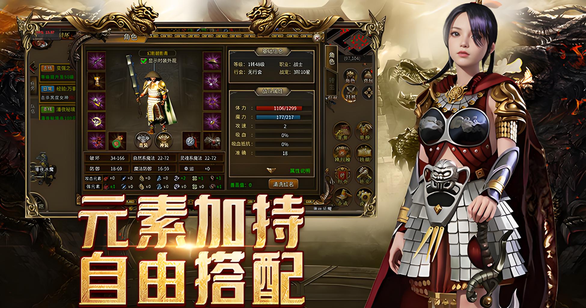 《传奇3怀旧版》：从新手到高手的进阶指南