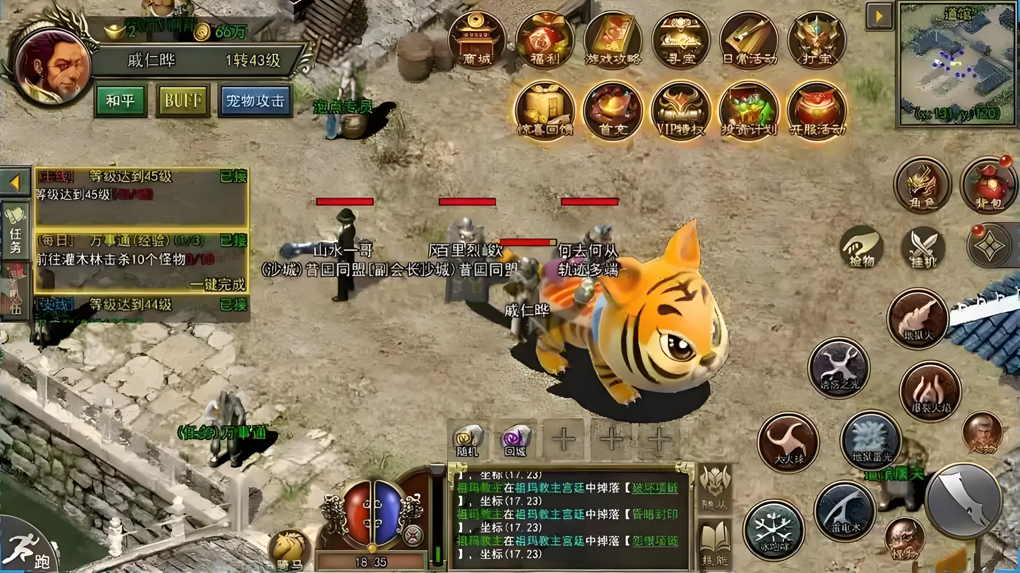 《传奇3怀旧版》:从新手到高手的进阶指南(图2) 《传奇3怀旧版》:从新手到高手的进阶指南(图2)